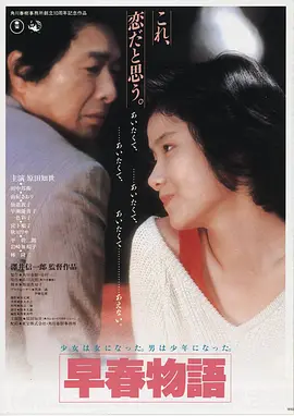 闪婚对象是甲方 短剧速看 电影播放器