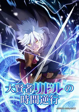 纸鸢与风 国漫青春 电影播放器在线看