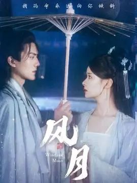 三十九度线 在线影视播放器热播剧