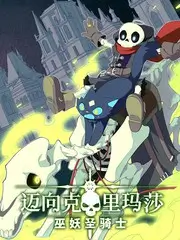 城市漫游者 旅行综艺 电影播放器在线观看